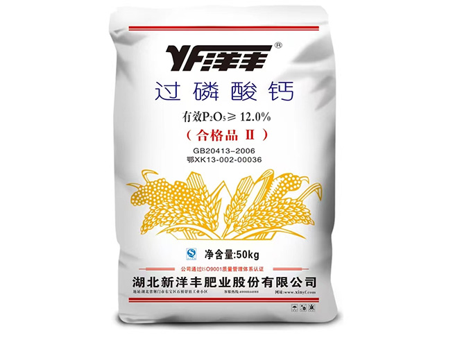 過(guò)磷酸鈣